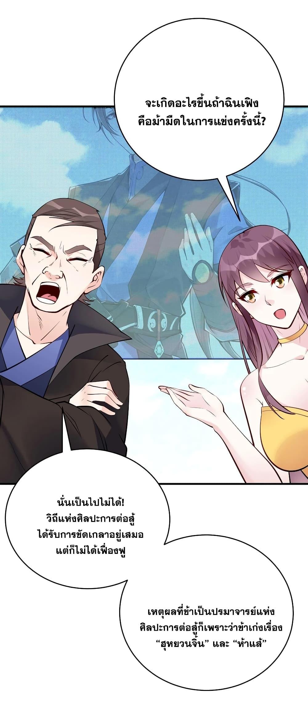 Manga-lc-com อ่านมังงะ อ่านการ์ตูน ออนไลน์ ฟรี This Villain Has a Little Conscience, But Not Much! ตอนที่ 1 2 3 4 5 6 7 8 9 10 11 12 13 14 ฟรี ไม่มีโฆษณา Manga-lc - อ่าน มังงะ อ่าน การ์ตูน ออนไลน์ อ่านมังงะ ฟรี