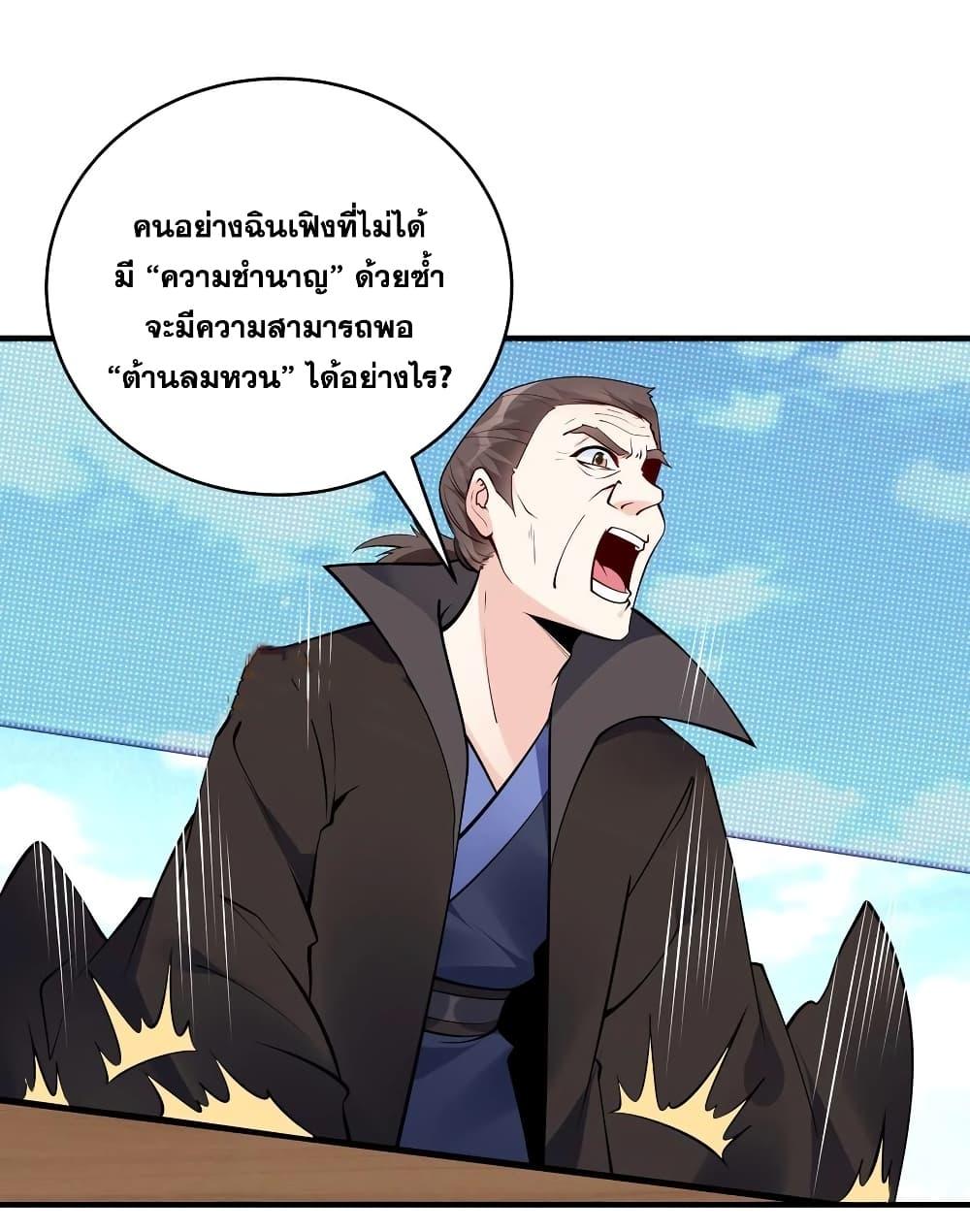 Manga-lc-com อ่านมังงะ อ่านการ์ตูน ออนไลน์ ฟรี This Villain Has a Little Conscience, But Not Much! ตอนที่ 1 2 3 4 5 6 7 8 9 10 11 12 13 14 ฟรี ไม่มีโฆษณา Manga-lc - อ่าน มังงะ อ่าน การ์ตูน ออนไลน์ อ่านมังงะ ฟรี