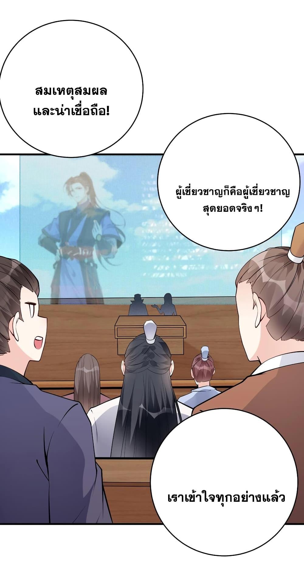 Manga-lc-com อ่านมังงะ อ่านการ์ตูน ออนไลน์ ฟรี This Villain Has a Little Conscience, But Not Much! ตอนที่ 1 2 3 4 5 6 7 8 9 10 11 12 13 14 ฟรี ไม่มีโฆษณา Manga-lc - อ่าน มังงะ อ่าน การ์ตูน ออนไลน์ อ่านมังงะ ฟรี