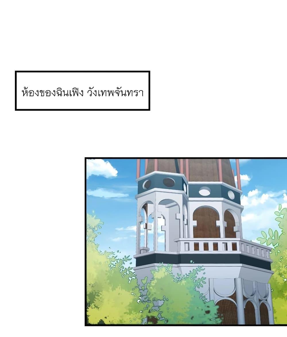 Manga-lc-com อ่านมังงะ อ่านการ์ตูน ออนไลน์ ฟรี This Villain Has a Little Conscience, But Not Much! ตอนที่ 1 2 3 4 5 6 7 8 9 10 11 12 13 14 ฟรี ไม่มีโฆษณา Manga-lc - อ่าน มังงะ อ่าน การ์ตูน ออนไลน์ อ่านมังงะ ฟรี