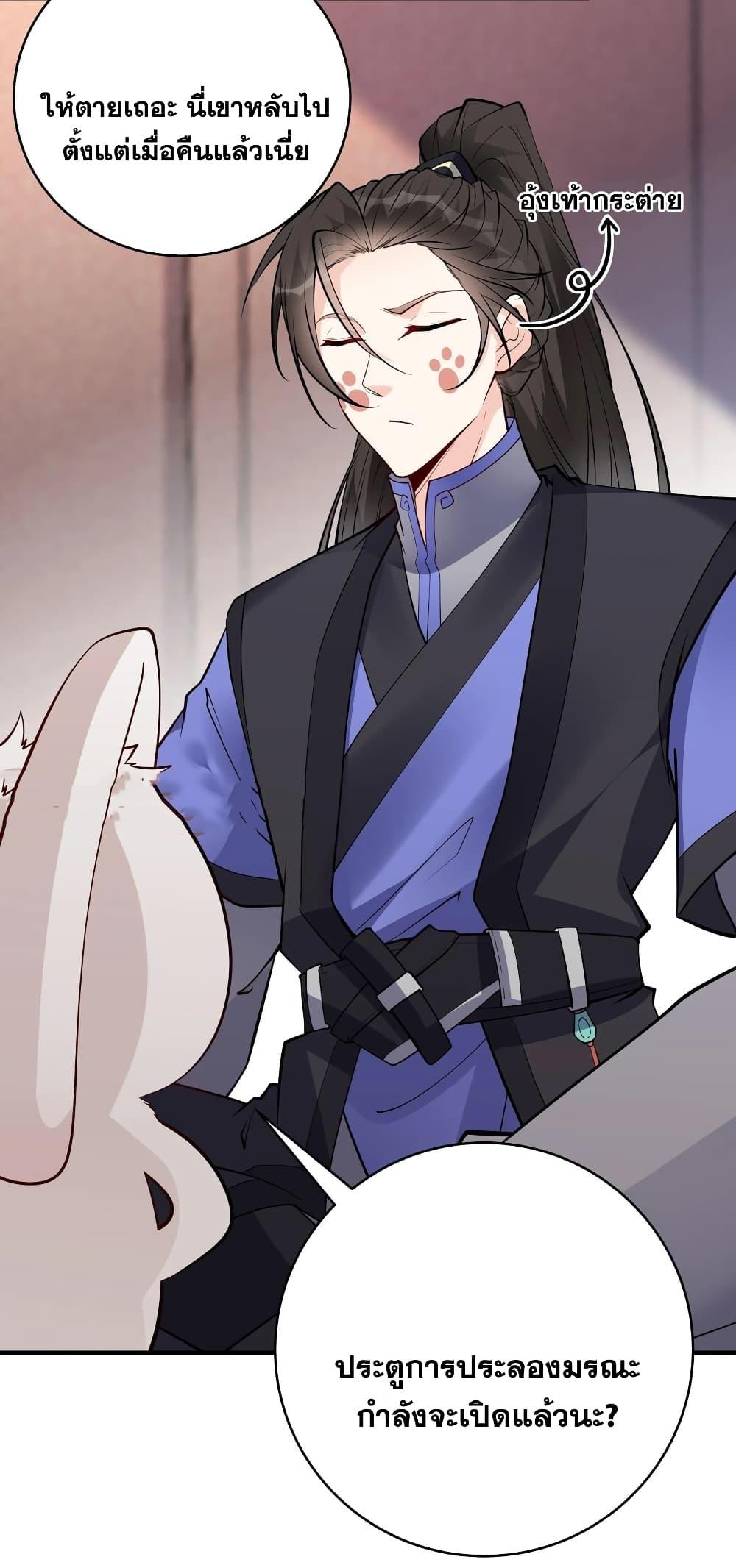 Manga-lc-com อ่านมังงะ อ่านการ์ตูน ออนไลน์ ฟรี This Villain Has a Little Conscience, But Not Much! ตอนที่ 1 2 3 4 5 6 7 8 9 10 11 12 13 14 ฟรี ไม่มีโฆษณา Manga-lc - อ่าน มังงะ อ่าน การ์ตูน ออนไลน์ อ่านมังงะ ฟรี