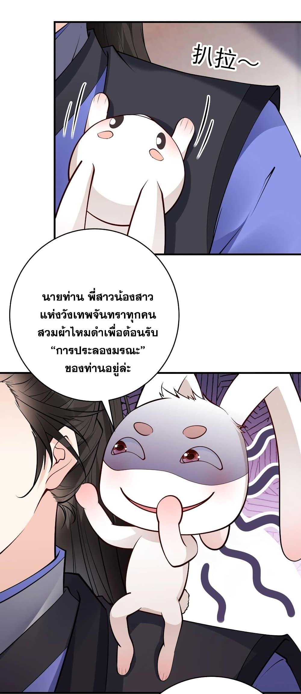 Manga-lc-com อ่านมังงะ อ่านการ์ตูน ออนไลน์ ฟรี This Villain Has a Little Conscience, But Not Much! ตอนที่ 1 2 3 4 5 6 7 8 9 10 11 12 13 14 ฟรี ไม่มีโฆษณา Manga-lc - อ่าน มังงะ อ่าน การ์ตูน ออนไลน์ อ่านมังงะ ฟรี