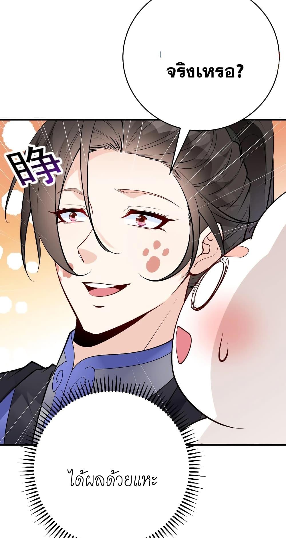 Manga-lc-com อ่านมังงะ อ่านการ์ตูน ออนไลน์ ฟรี This Villain Has a Little Conscience, But Not Much! ตอนที่ 1 2 3 4 5 6 7 8 9 10 11 12 13 14 ฟรี ไม่มีโฆษณา Manga-lc - อ่าน มังงะ อ่าน การ์ตูน ออนไลน์ อ่านมังงะ ฟรี