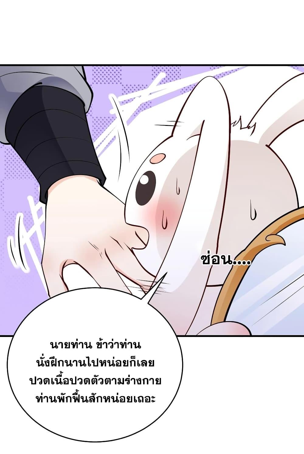 Manga-lc-com อ่านมังงะ อ่านการ์ตูน ออนไลน์ ฟรี This Villain Has a Little Conscience, But Not Much! ตอนที่ 1 2 3 4 5 6 7 8 9 10 11 12 13 14 ฟรี ไม่มีโฆษณา Manga-lc - อ่าน มังงะ อ่าน การ์ตูน ออนไลน์ อ่านมังงะ ฟรี