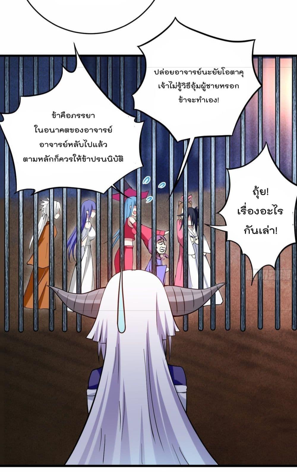 Manga-lc-com อ่านมังงะ อ่านการ์ตูน ออนไลน์ ฟรี MyDisciplesHa ตอนที่ 1 2 3 4 5 6 7 8 9 10 11 12 13 14 ฟรี ไม่มีโฆษณา Manga-lc - อ่าน มังงะ อ่าน การ์ตูน ออนไลน์ อ่านมังงะ ฟรี