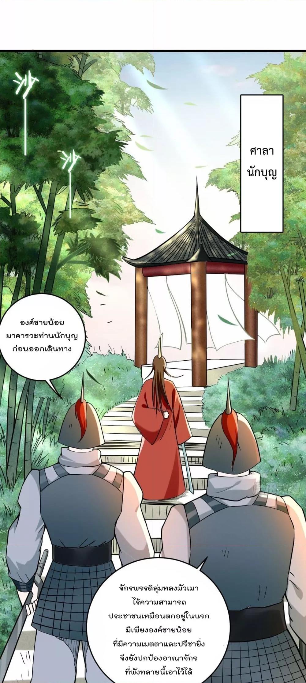 Manga-lc-com อ่านมังงะ อ่านการ์ตูน ออนไลน์ ฟรี MyDisciplesHa ตอนที่ 1 2 3 4 5 6 7 8 9 10 11 12 13 14 ฟรี ไม่มีโฆษณา Manga-lc - อ่าน มังงะ อ่าน การ์ตูน ออนไลน์ อ่านมังงะ ฟรี