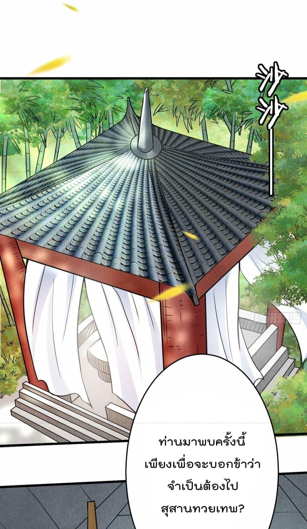Manga-lc-com อ่านมังงะ อ่านการ์ตูน ออนไลน์ ฟรี MyDisciplesHa ตอนที่ 1 2 3 4 5 6 7 8 9 10 11 12 13 14 ฟรี ไม่มีโฆษณา Manga-lc - อ่าน มังงะ อ่าน การ์ตูน ออนไลน์ อ่านมังงะ ฟรี