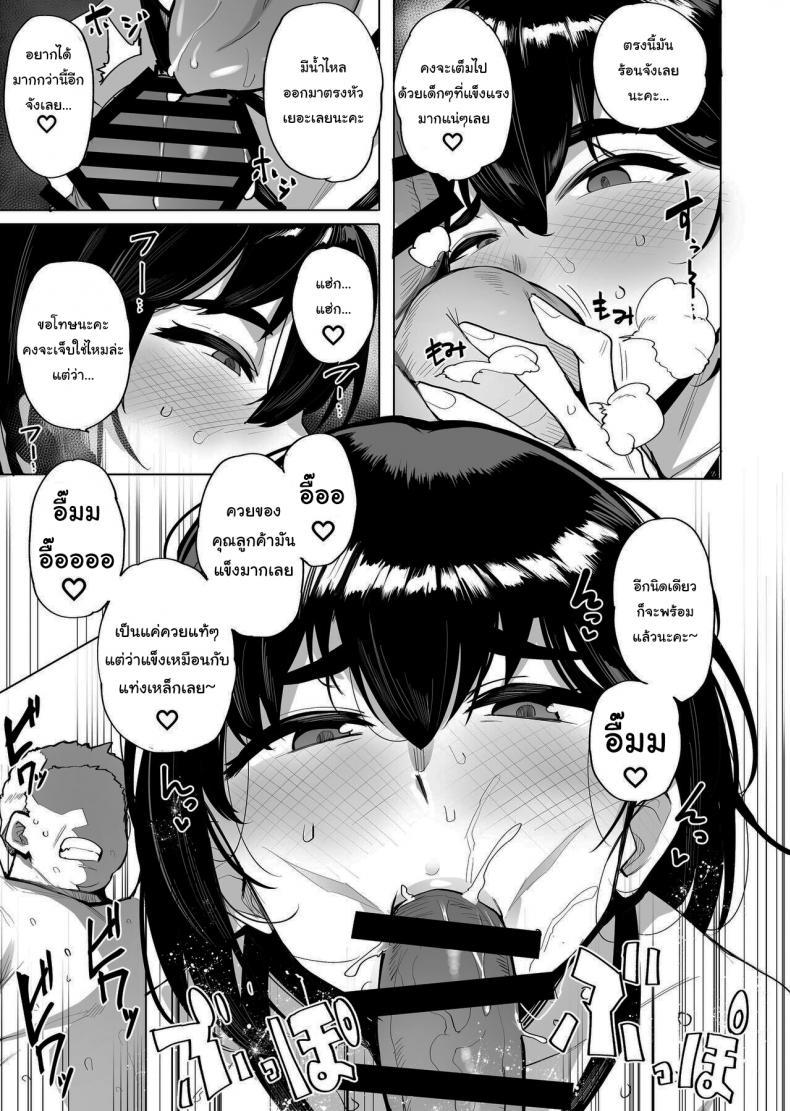 Doujin-Lc- อ่าน โดจิน มังฮวา เกาหลี ญี่ปุ่น จีน แปลไทย บริการพิเศษจากหมู่บ้านเนโทริ [wakamaker (Wakamesan)] Netorimura ตอนที่ 1 2 3 4 5 6 7 8 9 10 11 12 13 14 ฟรี ไม่มีโฆษณา อ่าน โดจิน Manhwa เกาหลี ญี่ปุ่น จีน เรามีครบ คัดมาให้เน้นๆ โดจิน 18+ รับประกันความฟินโดย  Doujin Lc