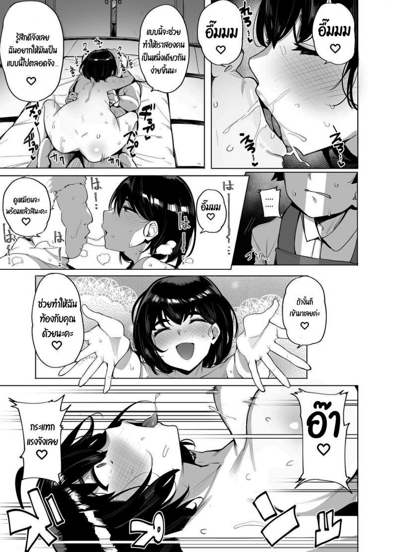 Doujin-Lc- อ่าน โดจิน มังฮวา เกาหลี ญี่ปุ่น จีน แปลไทย บริการพิเศษจากหมู่บ้านเนโทริ [wakamaker (Wakamesan)] Netorimura ตอนที่ 1 2 3 4 5 6 7 8 9 10 11 12 13 14 ฟรี ไม่มีโฆษณา อ่าน โดจิน Manhwa เกาหลี ญี่ปุ่น จีน เรามีครบ คัดมาให้เน้นๆ โดจิน 18+ รับประกันความฟินโดย  Doujin Lc