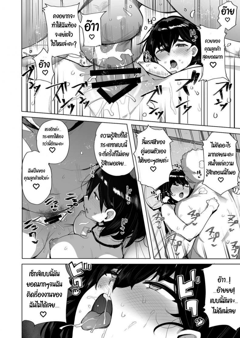 Doujin-Lc- อ่าน โดจิน มังฮวา เกาหลี ญี่ปุ่น จีน แปลไทย บริการพิเศษจากหมู่บ้านเนโทริ [wakamaker (Wakamesan)] Netorimura ตอนที่ 1 2 3 4 5 6 7 8 9 10 11 12 13 14 ฟรี ไม่มีโฆษณา อ่าน โดจิน Manhwa เกาหลี ญี่ปุ่น จีน เรามีครบ คัดมาให้เน้นๆ โดจิน 18+ รับประกันความฟินโดย  Doujin Lc