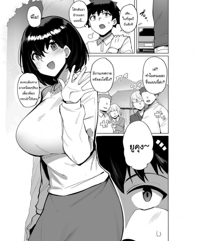 Doujin-Lc- อ่าน โดจิน มังฮวา เกาหลี ญี่ปุ่น จีน แปลไทย บริการพิเศษจากหมู่บ้านเนโทริ [wakamaker (Wakamesan)] Netorimura ตอนที่ 1 2 3 4 5 6 7 8 9 10 11 12 13 14 ฟรี ไม่มีโฆษณา อ่าน โดจิน Manhwa เกาหลี ญี่ปุ่น จีน เรามีครบ คัดมาให้เน้นๆ โดจิน 18+ รับประกันความฟินโดย  Doujin Lc