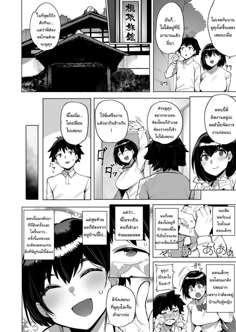 Doujin-Lc- อ่าน โดจิน มังฮวา เกาหลี ญี่ปุ่น จีน แปลไทย บริการพิเศษจากหมู่บ้านเนโทริ [wakamaker (Wakamesan)] Netorimura ตอนที่ 1 2 3 4 5 6 7 8 9 10 11 12 13 14 ฟรี ไม่มีโฆษณา อ่าน โดจิน Manhwa เกาหลี ญี่ปุ่น จีน เรามีครบ คัดมาให้เน้นๆ โดจิน 18+ รับประกันความฟินโดย  Doujin Lc
