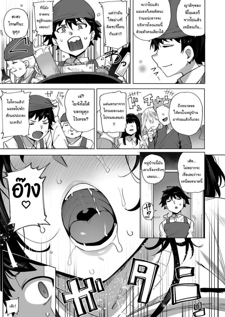 Doujin-Lc- อ่าน โดจิน มังฮวา เกาหลี ญี่ปุ่น จีน แปลไทย บริการพิเศษจากหมู่บ้านเนโทริ [wakamaker (Wakamesan)] Netorimura ตอนที่ 1 2 3 4 5 6 7 8 9 10 11 12 13 14 ฟรี ไม่มีโฆษณา อ่าน โดจิน Manhwa เกาหลี ญี่ปุ่น จีน เรามีครบ คัดมาให้เน้นๆ โดจิน 18+ รับประกันความฟินโดย  Doujin Lc