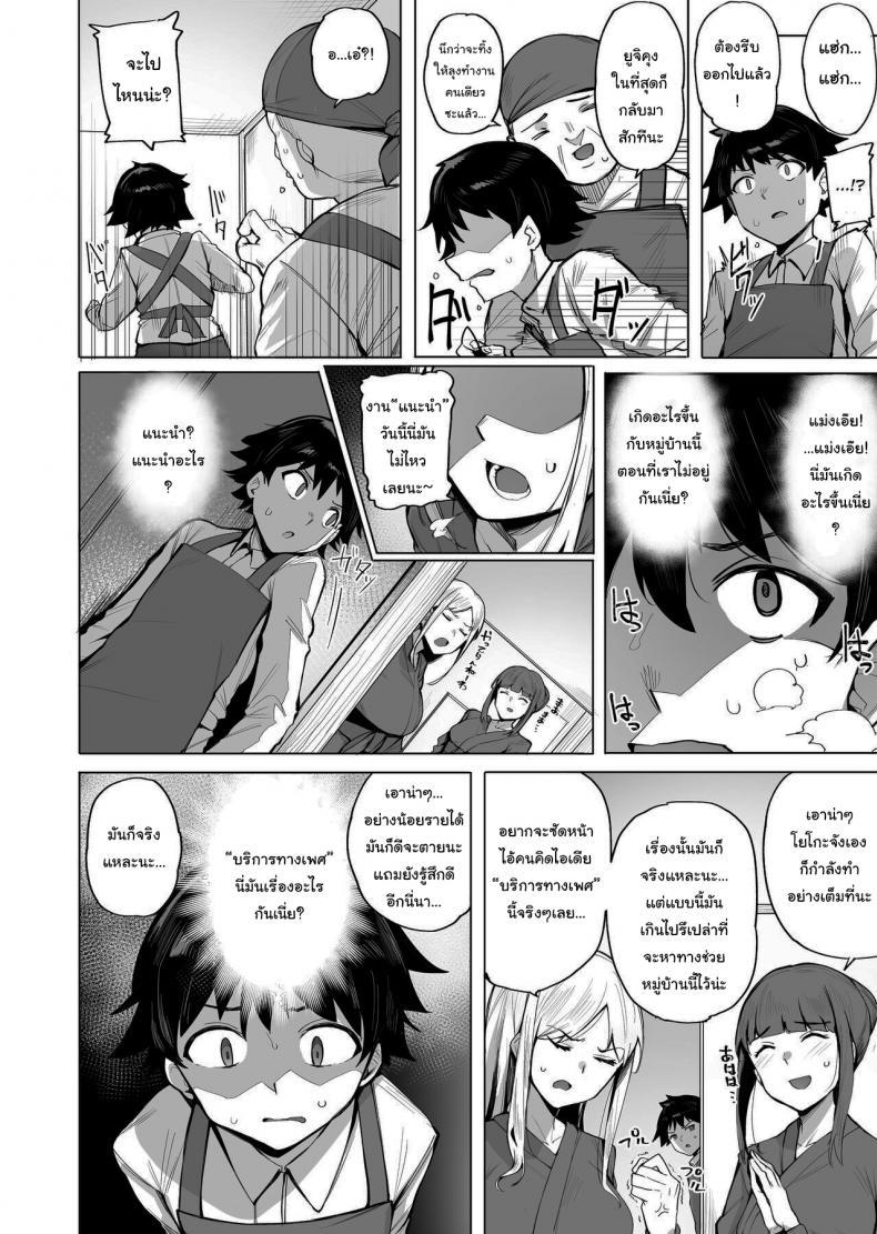 Doujin-Lc- อ่าน โดจิน มังฮวา เกาหลี ญี่ปุ่น จีน แปลไทย บริการพิเศษจากหมู่บ้านเนโทริ [wakamaker (Wakamesan)] Netorimura ตอนที่ 1 2 3 4 5 6 7 8 9 10 11 12 13 14 ฟรี ไม่มีโฆษณา อ่าน โดจิน Manhwa เกาหลี ญี่ปุ่น จีน เรามีครบ คัดมาให้เน้นๆ โดจิน 18+ รับประกันความฟินโดย  Doujin Lc