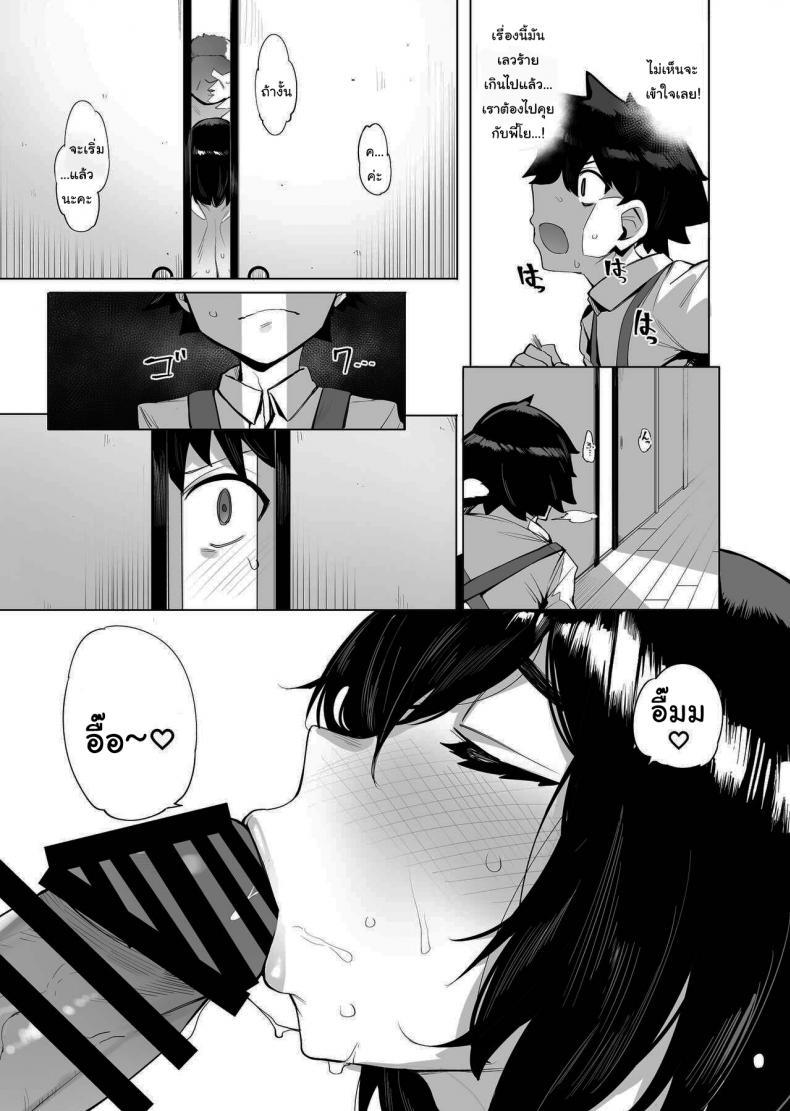 Doujin-Lc- อ่าน โดจิน มังฮวา เกาหลี ญี่ปุ่น จีน แปลไทย บริการพิเศษจากหมู่บ้านเนโทริ [wakamaker (Wakamesan)] Netorimura ตอนที่ 1 2 3 4 5 6 7 8 9 10 11 12 13 14 ฟรี ไม่มีโฆษณา อ่าน โดจิน Manhwa เกาหลี ญี่ปุ่น จีน เรามีครบ คัดมาให้เน้นๆ โดจิน 18+ รับประกันความฟินโดย  Doujin Lc