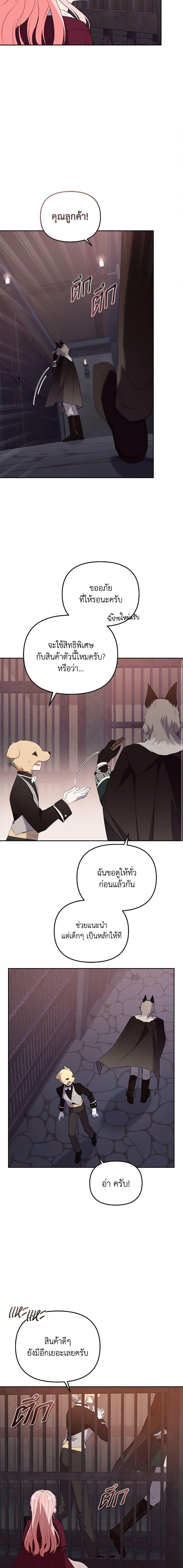 Manga-lc-com อ่านมังงะ อ่านการ์ตูน ออนไลน์ ฟรี I’m Being Raised by Villains ตอนที่ 1 2 3 4 5 6 7 8 9 10 11 12 13 14 ฟรี ไม่มีโฆษณา Manga-lc - อ่าน มังงะ อ่าน การ์ตูน ออนไลน์ อ่านมังงะ ฟรี