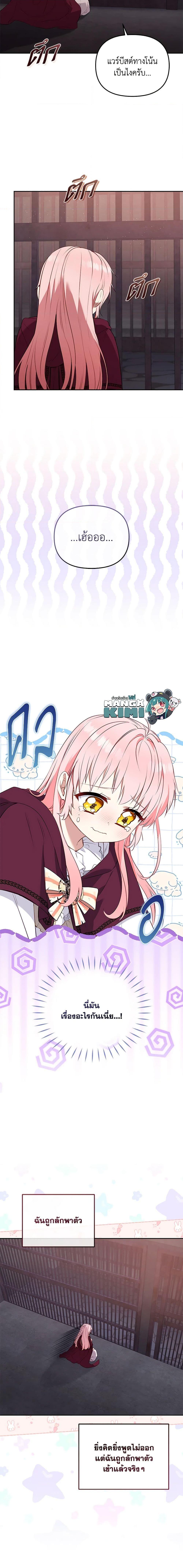 Manga-lc-com อ่านมังงะ อ่านการ์ตูน ออนไลน์ ฟรี I’m Being Raised by Villains ตอนที่ 1 2 3 4 5 6 7 8 9 10 11 12 13 14 ฟรี ไม่มีโฆษณา Manga-lc - อ่าน มังงะ อ่าน การ์ตูน ออนไลน์ อ่านมังงะ ฟรี