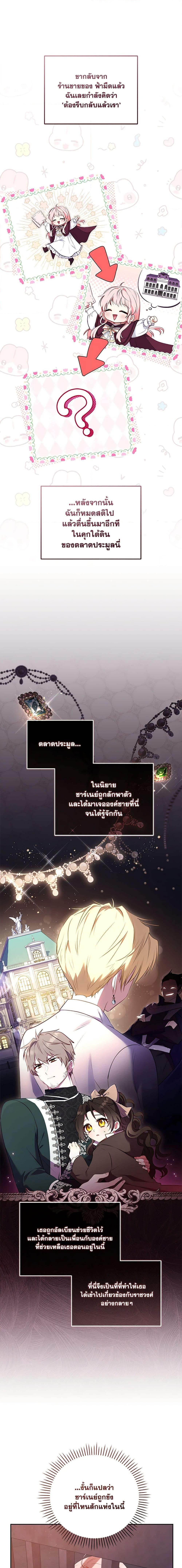 Manga-lc-com อ่านมังงะ อ่านการ์ตูน ออนไลน์ ฟรี I’m Being Raised by Villains ตอนที่ 1 2 3 4 5 6 7 8 9 10 11 12 13 14 ฟรี ไม่มีโฆษณา Manga-lc - อ่าน มังงะ อ่าน การ์ตูน ออนไลน์ อ่านมังงะ ฟรี