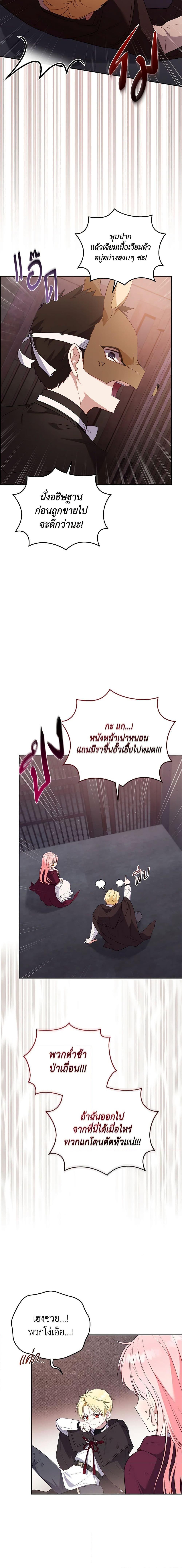 Manga-lc-com อ่านมังงะ อ่านการ์ตูน ออนไลน์ ฟรี I’m Being Raised by Villains ตอนที่ 1 2 3 4 5 6 7 8 9 10 11 12 13 14 ฟรี ไม่มีโฆษณา Manga-lc - อ่าน มังงะ อ่าน การ์ตูน ออนไลน์ อ่านมังงะ ฟรี