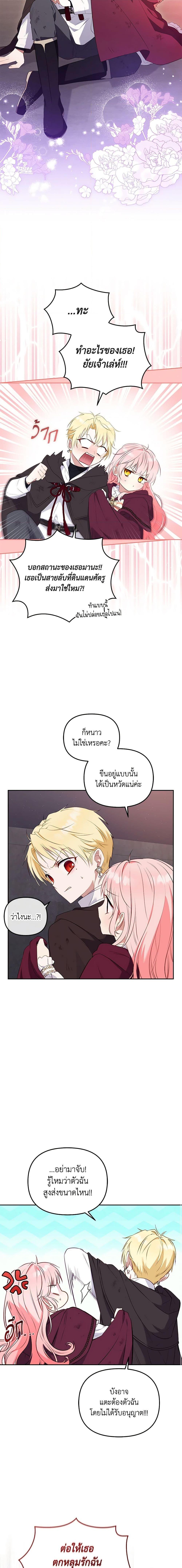 Manga-lc-com อ่านมังงะ อ่านการ์ตูน ออนไลน์ ฟรี I’m Being Raised by Villains ตอนที่ 1 2 3 4 5 6 7 8 9 10 11 12 13 14 ฟรี ไม่มีโฆษณา Manga-lc - อ่าน มังงะ อ่าน การ์ตูน ออนไลน์ อ่านมังงะ ฟรี