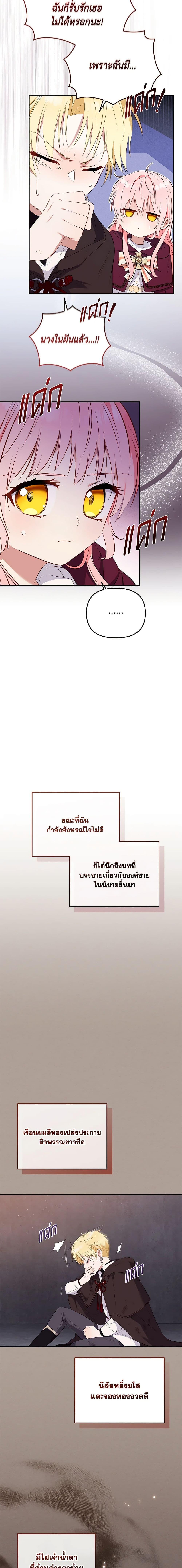 Manga-lc-com อ่านมังงะ อ่านการ์ตูน ออนไลน์ ฟรี I’m Being Raised by Villains ตอนที่ 1 2 3 4 5 6 7 8 9 10 11 12 13 14 ฟรี ไม่มีโฆษณา Manga-lc - อ่าน มังงะ อ่าน การ์ตูน ออนไลน์ อ่านมังงะ ฟรี