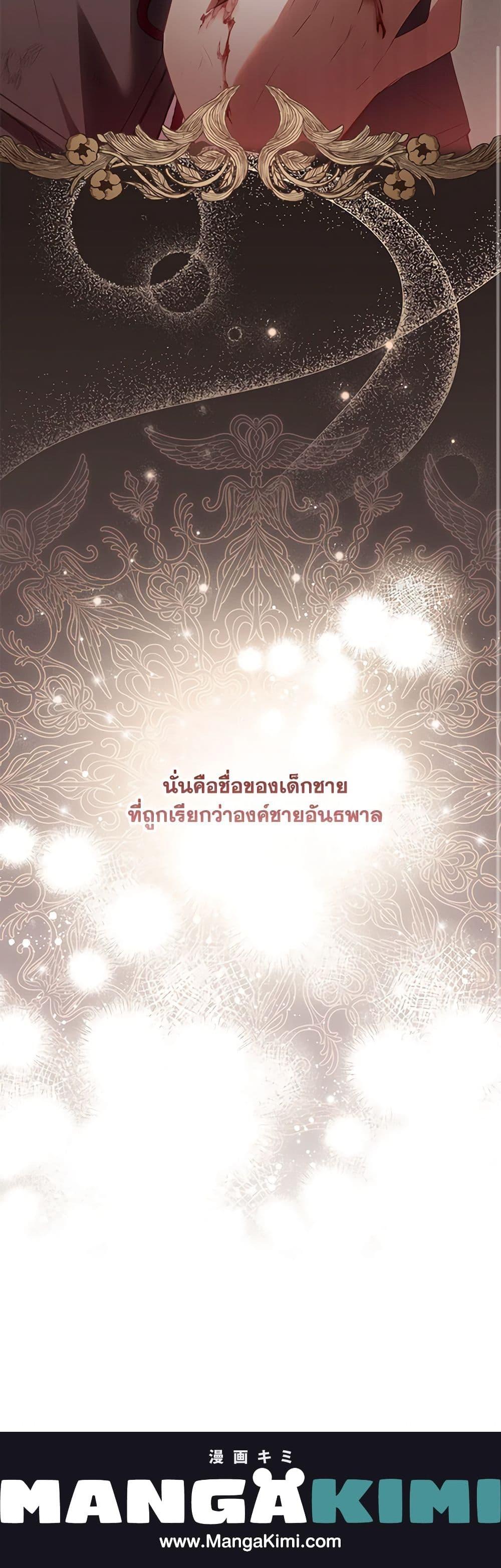 Manga-lc-com อ่านมังงะ อ่านการ์ตูน ออนไลน์ ฟรี I’m Being Raised by Villains ตอนที่ 1 2 3 4 5 6 7 8 9 10 11 12 13 14 ฟรี ไม่มีโฆษณา Manga-lc - อ่าน มังงะ อ่าน การ์ตูน ออนไลน์ อ่านมังงะ ฟรี
