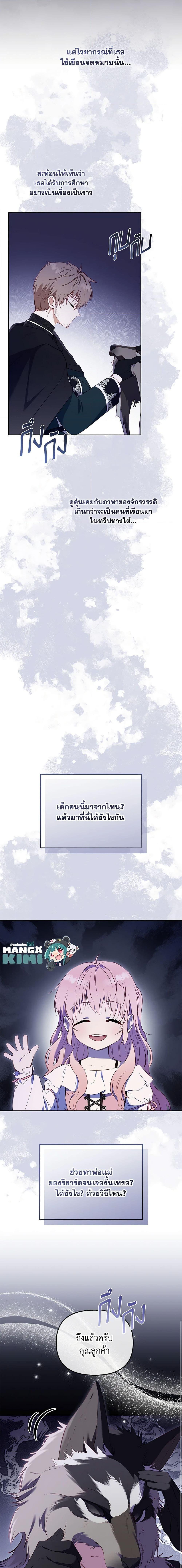 Manga-lc-com อ่านมังงะ อ่านการ์ตูน ออนไลน์ ฟรี I’m Being Raised by Villains ตอนที่ 1 2 3 4 5 6 7 8 9 10 11 12 13 14 ฟรี ไม่มีโฆษณา Manga-lc - อ่าน มังงะ อ่าน การ์ตูน ออนไลน์ อ่านมังงะ ฟรี