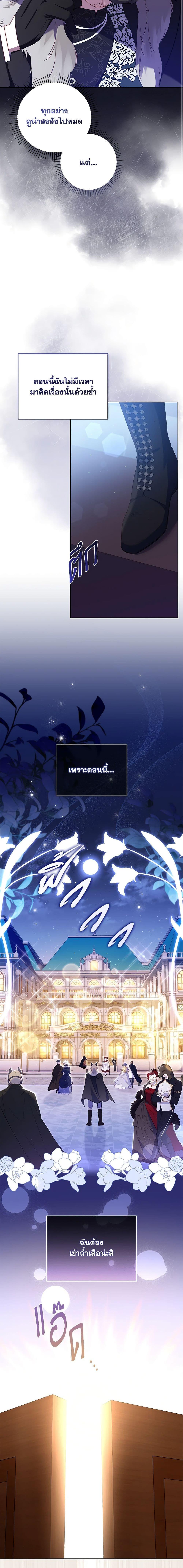 Manga-lc-com อ่านมังงะ อ่านการ์ตูน ออนไลน์ ฟรี I’m Being Raised by Villains ตอนที่ 1 2 3 4 5 6 7 8 9 10 11 12 13 14 ฟรี ไม่มีโฆษณา Manga-lc - อ่าน มังงะ อ่าน การ์ตูน ออนไลน์ อ่านมังงะ ฟรี