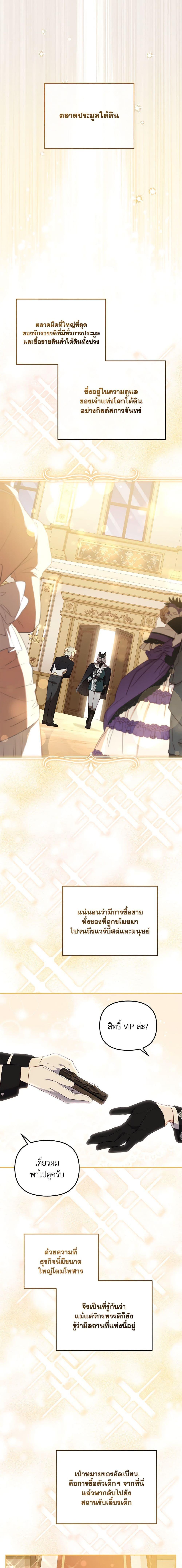 Manga-lc-com อ่านมังงะ อ่านการ์ตูน ออนไลน์ ฟรี I’m Being Raised by Villains ตอนที่ 1 2 3 4 5 6 7 8 9 10 11 12 13 14 ฟรี ไม่มีโฆษณา Manga-lc - อ่าน มังงะ อ่าน การ์ตูน ออนไลน์ อ่านมังงะ ฟรี