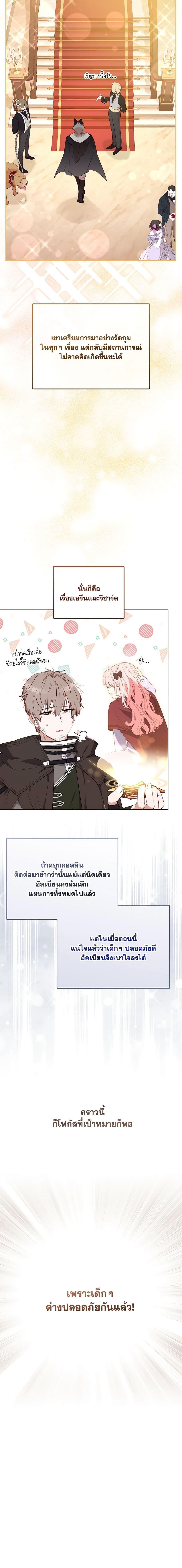 Manga-lc-com อ่านมังงะ อ่านการ์ตูน ออนไลน์ ฟรี I’m Being Raised by Villains ตอนที่ 1 2 3 4 5 6 7 8 9 10 11 12 13 14 ฟรี ไม่มีโฆษณา Manga-lc - อ่าน มังงะ อ่าน การ์ตูน ออนไลน์ อ่านมังงะ ฟรี
