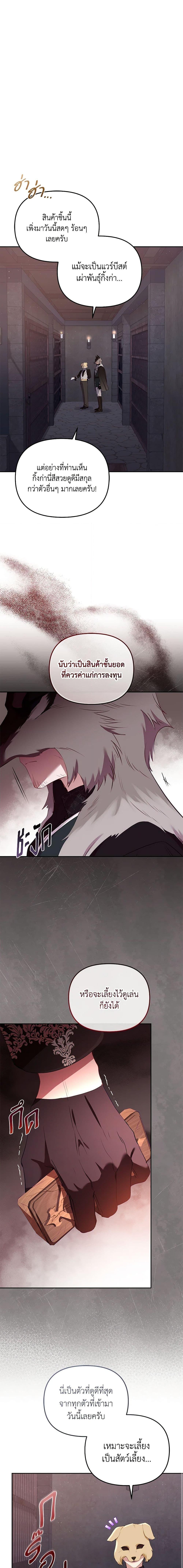 Manga-lc-com อ่านมังงะ อ่านการ์ตูน ออนไลน์ ฟรี I’m Being Raised by Villains ตอนที่ 1 2 3 4 5 6 7 8 9 10 11 12 13 14 ฟรี ไม่มีโฆษณา Manga-lc - อ่าน มังงะ อ่าน การ์ตูน ออนไลน์ อ่านมังงะ ฟรี