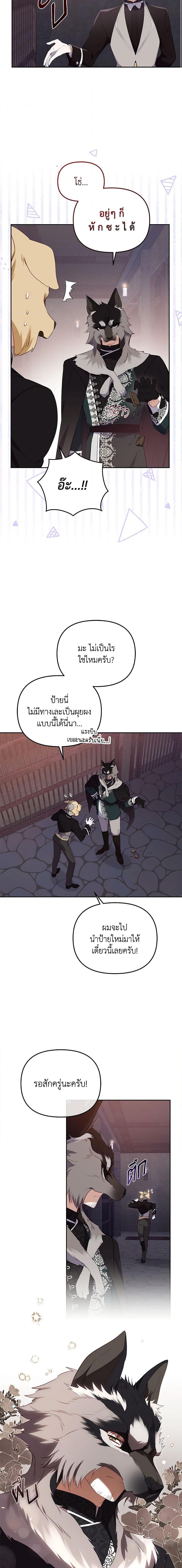 Manga-lc-com อ่านมังงะ อ่านการ์ตูน ออนไลน์ ฟรี I’m Being Raised by Villains ตอนที่ 1 2 3 4 5 6 7 8 9 10 11 12 13 14 ฟรี ไม่มีโฆษณา Manga-lc - อ่าน มังงะ อ่าน การ์ตูน ออนไลน์ อ่านมังงะ ฟรี