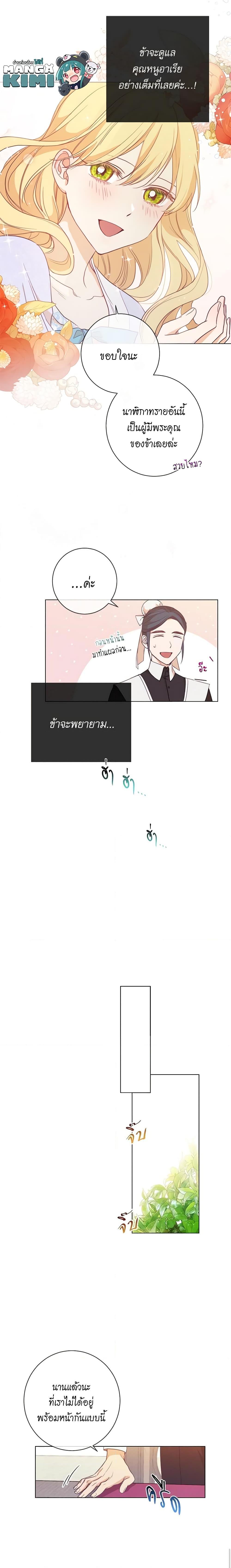 Manga-lc-com อ่านมังงะ อ่านการ์ตูน ออนไลน์ ฟรี The Villainess Turns the Hourglass ตอนที่ 1 2 3 4 5 6 7 8 9 10 11 12 13 14 ฟรี ไม่มีโฆษณา Manga-lc - อ่าน มังงะ อ่าน การ์ตูน ออนไลน์ อ่านมังงะ ฟรี