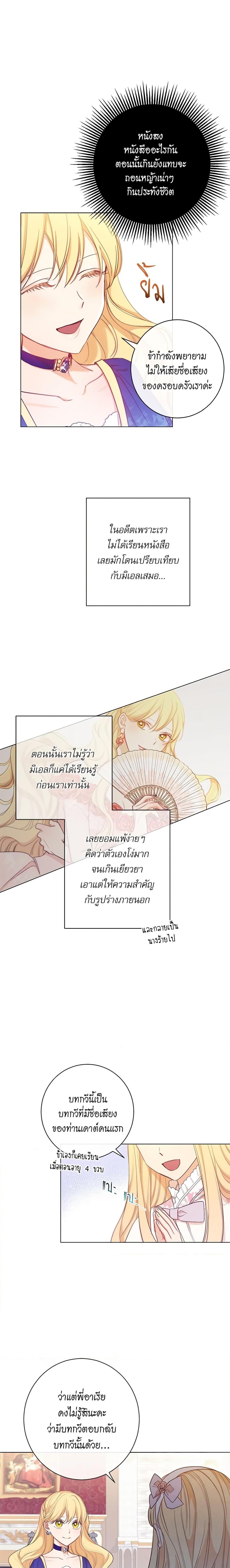 Manga-lc-com อ่านมังงะ อ่านการ์ตูน ออนไลน์ ฟรี The Villainess Turns the Hourglass ตอนที่ 1 2 3 4 5 6 7 8 9 10 11 12 13 14 ฟรี ไม่มีโฆษณา Manga-lc - อ่าน มังงะ อ่าน การ์ตูน ออนไลน์ อ่านมังงะ ฟรี