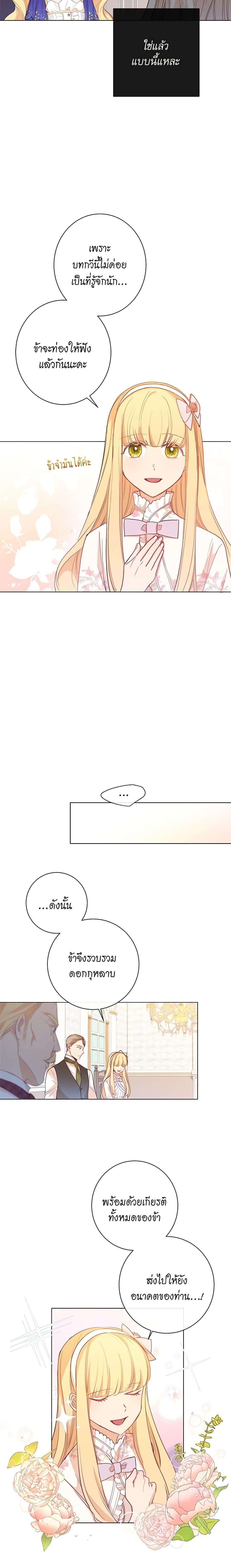 Manga-lc-com อ่านมังงะ อ่านการ์ตูน ออนไลน์ ฟรี The Villainess Turns the Hourglass ตอนที่ 1 2 3 4 5 6 7 8 9 10 11 12 13 14 ฟรี ไม่มีโฆษณา Manga-lc - อ่าน มังงะ อ่าน การ์ตูน ออนไลน์ อ่านมังงะ ฟรี