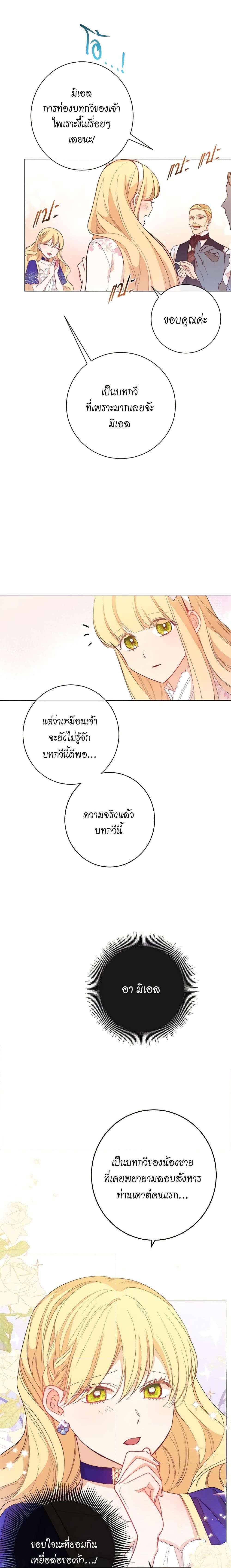 Manga-lc-com อ่านมังงะ อ่านการ์ตูน ออนไลน์ ฟรี The Villainess Turns the Hourglass ตอนที่ 1 2 3 4 5 6 7 8 9 10 11 12 13 14 ฟรี ไม่มีโฆษณา Manga-lc - อ่าน มังงะ อ่าน การ์ตูน ออนไลน์ อ่านมังงะ ฟรี