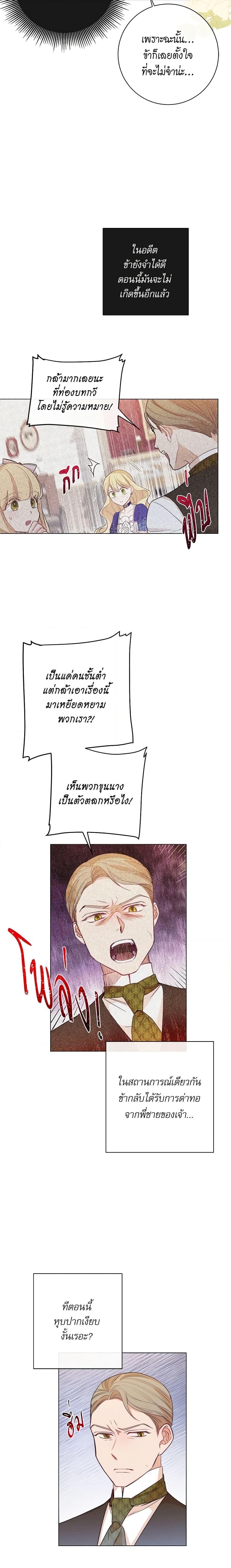 Manga-lc-com อ่านมังงะ อ่านการ์ตูน ออนไลน์ ฟรี The Villainess Turns the Hourglass ตอนที่ 1 2 3 4 5 6 7 8 9 10 11 12 13 14 ฟรี ไม่มีโฆษณา Manga-lc - อ่าน มังงะ อ่าน การ์ตูน ออนไลน์ อ่านมังงะ ฟรี