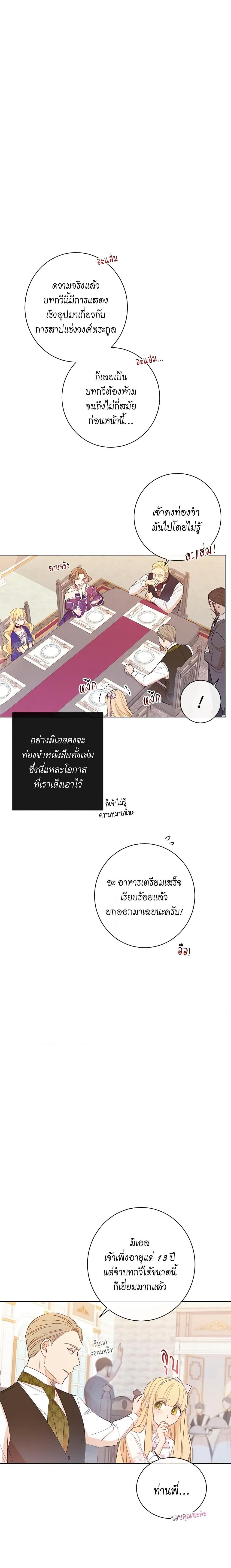 Manga-lc-com อ่านมังงะ อ่านการ์ตูน ออนไลน์ ฟรี The Villainess Turns the Hourglass ตอนที่ 1 2 3 4 5 6 7 8 9 10 11 12 13 14 ฟรี ไม่มีโฆษณา Manga-lc - อ่าน มังงะ อ่าน การ์ตูน ออนไลน์ อ่านมังงะ ฟรี
