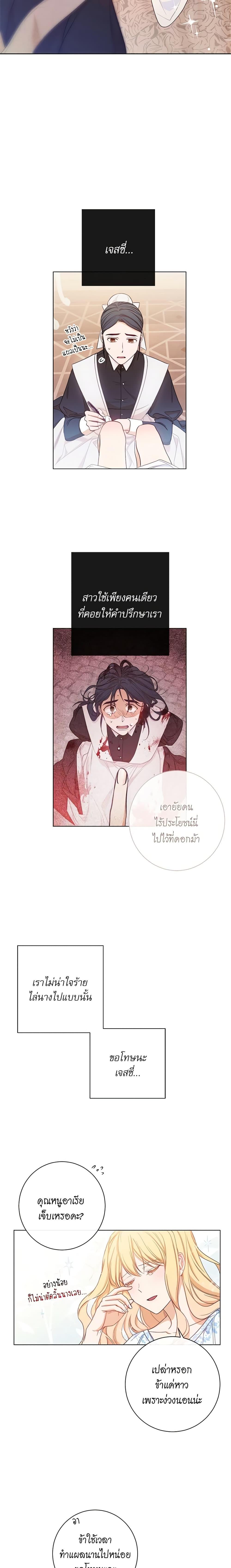 Manga-lc-com อ่านมังงะ อ่านการ์ตูน ออนไลน์ ฟรี The Villainess Turns the Hourglass ตอนที่ 1 2 3 4 5 6 7 8 9 10 11 12 13 14 ฟรี ไม่มีโฆษณา Manga-lc - อ่าน มังงะ อ่าน การ์ตูน ออนไลน์ อ่านมังงะ ฟรี