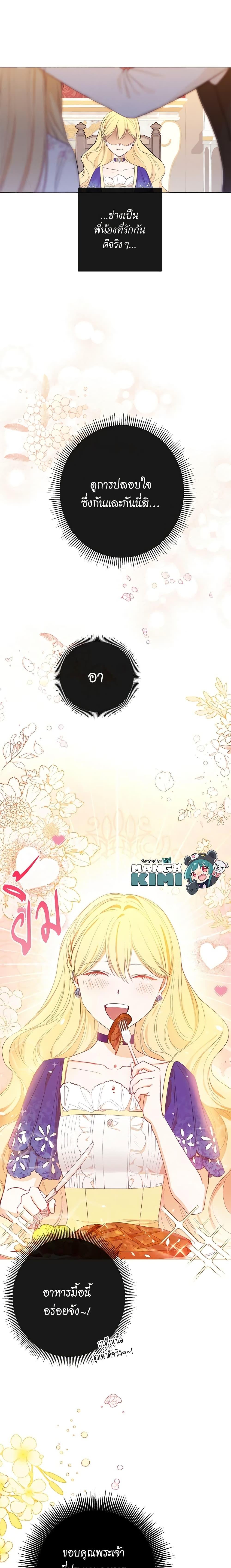 Manga-lc-com อ่านมังงะ อ่านการ์ตูน ออนไลน์ ฟรี The Villainess Turns the Hourglass ตอนที่ 1 2 3 4 5 6 7 8 9 10 11 12 13 14 ฟรี ไม่มีโฆษณา Manga-lc - อ่าน มังงะ อ่าน การ์ตูน ออนไลน์ อ่านมังงะ ฟรี