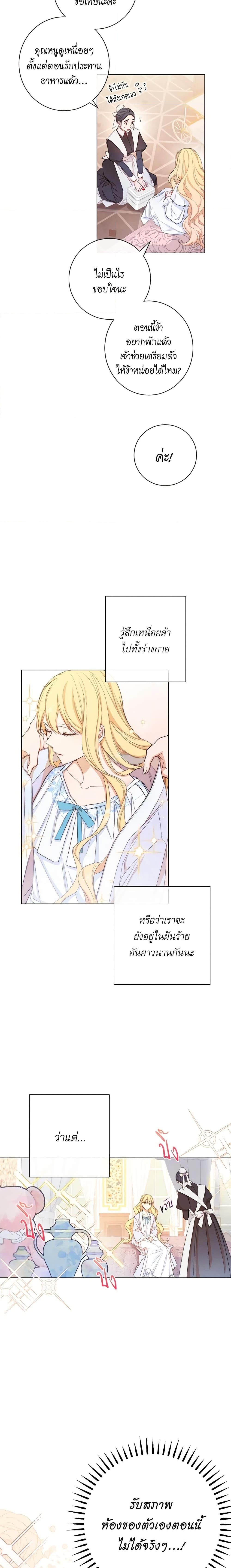 Manga-lc-com อ่านมังงะ อ่านการ์ตูน ออนไลน์ ฟรี The Villainess Turns the Hourglass ตอนที่ 1 2 3 4 5 6 7 8 9 10 11 12 13 14 ฟรี ไม่มีโฆษณา Manga-lc - อ่าน มังงะ อ่าน การ์ตูน ออนไลน์ อ่านมังงะ ฟรี