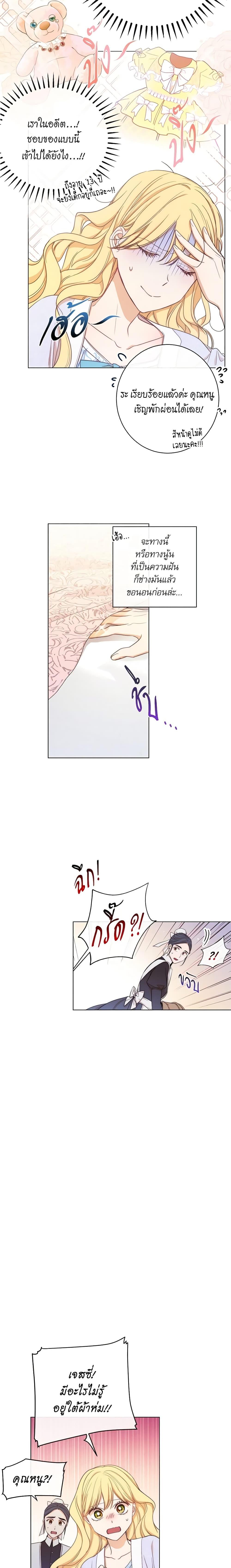 Manga-lc-com อ่านมังงะ อ่านการ์ตูน ออนไลน์ ฟรี The Villainess Turns the Hourglass ตอนที่ 1 2 3 4 5 6 7 8 9 10 11 12 13 14 ฟรี ไม่มีโฆษณา Manga-lc - อ่าน มังงะ อ่าน การ์ตูน ออนไลน์ อ่านมังงะ ฟรี