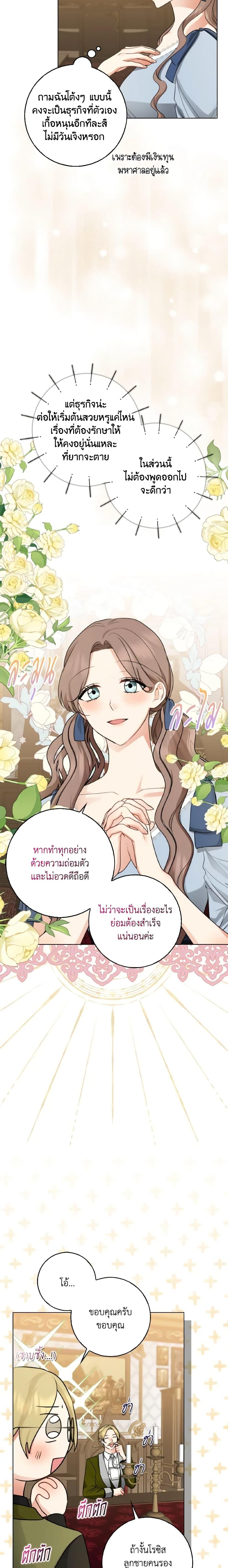 Manga-lc-com อ่านมังงะ อ่านการ์ตูน ออนไลน์ ฟรี Our Tyrant Became Young ตอนที่ 1 2 3 4 5 6 7 8 9 10 11 12 13 14 ฟรี ไม่มีโฆษณา Manga-lc - อ่าน มังงะ อ่าน การ์ตูน ออนไลน์ อ่านมังงะ ฟรี