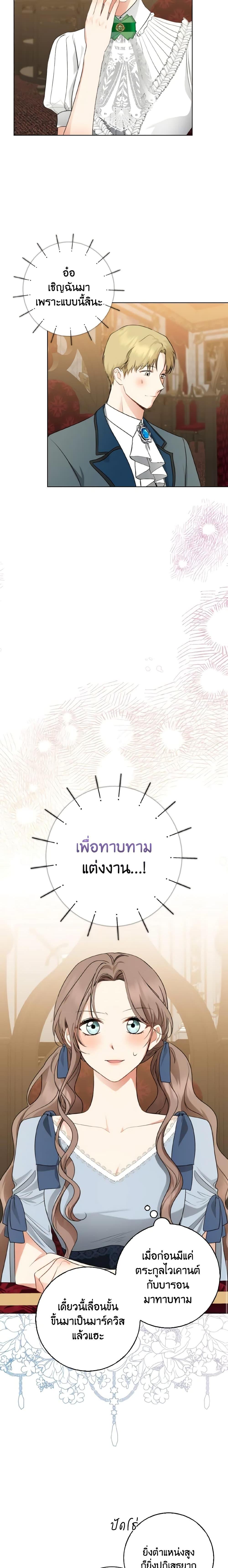 Manga-lc-com อ่านมังงะ อ่านการ์ตูน ออนไลน์ ฟรี Our Tyrant Became Young ตอนที่ 1 2 3 4 5 6 7 8 9 10 11 12 13 14 ฟรี ไม่มีโฆษณา Manga-lc - อ่าน มังงะ อ่าน การ์ตูน ออนไลน์ อ่านมังงะ ฟรี