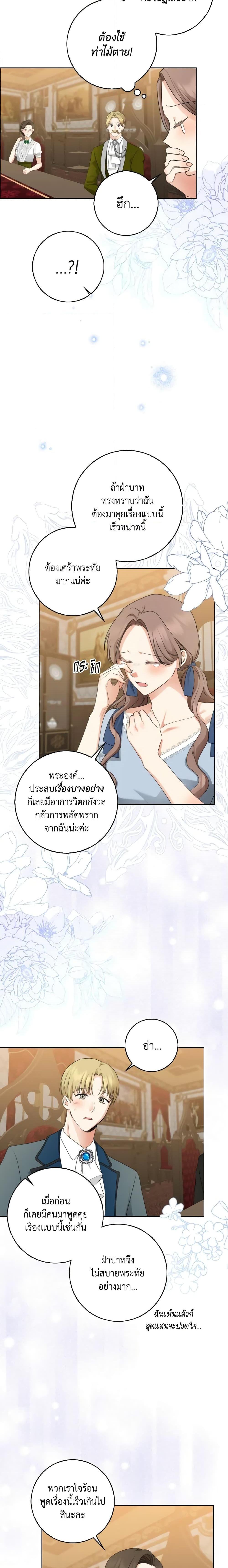 Manga-lc-com อ่านมังงะ อ่านการ์ตูน ออนไลน์ ฟรี Our Tyrant Became Young ตอนที่ 1 2 3 4 5 6 7 8 9 10 11 12 13 14 ฟรี ไม่มีโฆษณา Manga-lc - อ่าน มังงะ อ่าน การ์ตูน ออนไลน์ อ่านมังงะ ฟรี