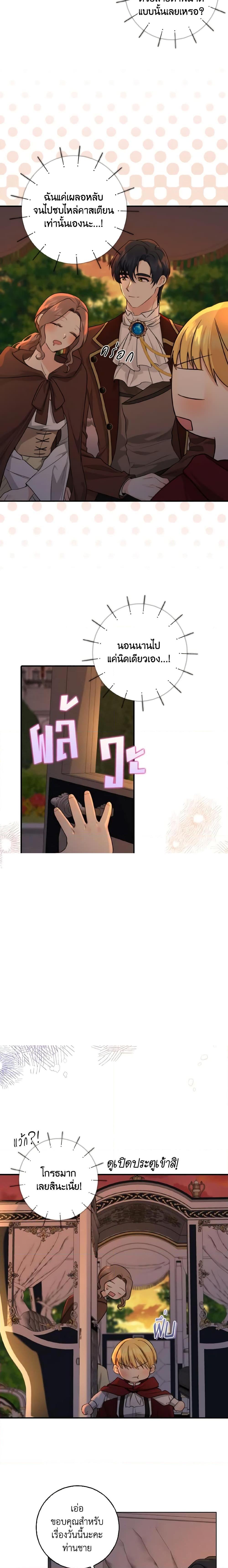 Manga-lc-com อ่านมังงะ อ่านการ์ตูน ออนไลน์ ฟรี Our Tyrant Became Young ตอนที่ 1 2 3 4 5 6 7 8 9 10 11 12 13 14 ฟรี ไม่มีโฆษณา Manga-lc - อ่าน มังงะ อ่าน การ์ตูน ออนไลน์ อ่านมังงะ ฟรี