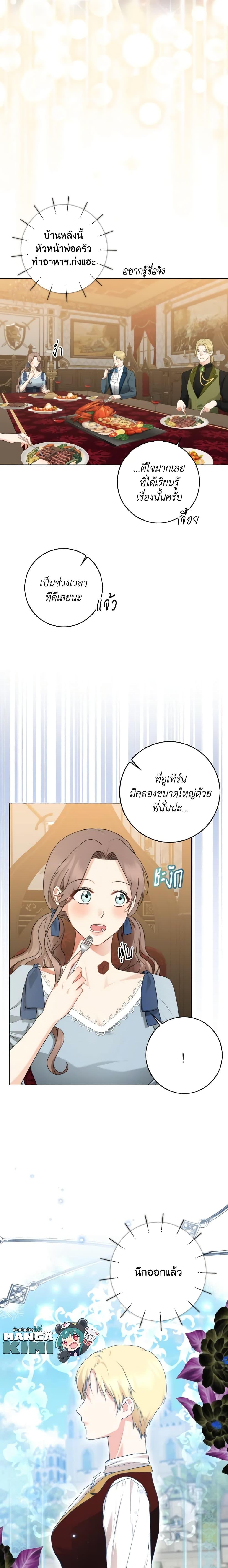 Manga-lc-com อ่านมังงะ อ่านการ์ตูน ออนไลน์ ฟรี Our Tyrant Became Young ตอนที่ 1 2 3 4 5 6 7 8 9 10 11 12 13 14 ฟรี ไม่มีโฆษณา Manga-lc - อ่าน มังงะ อ่าน การ์ตูน ออนไลน์ อ่านมังงะ ฟรี