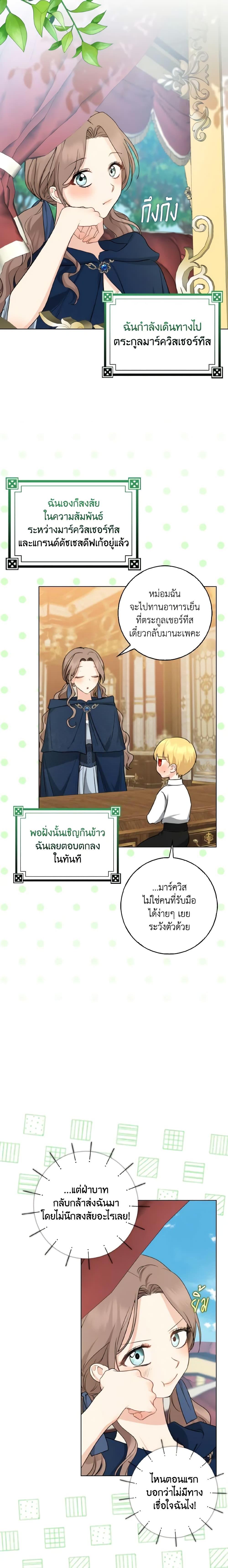 Manga-lc-com อ่านมังงะ อ่านการ์ตูน ออนไลน์ ฟรี Our Tyrant Became Young ตอนที่ 1 2 3 4 5 6 7 8 9 10 11 12 13 14 ฟรี ไม่มีโฆษณา Manga-lc - อ่าน มังงะ อ่าน การ์ตูน ออนไลน์ อ่านมังงะ ฟรี