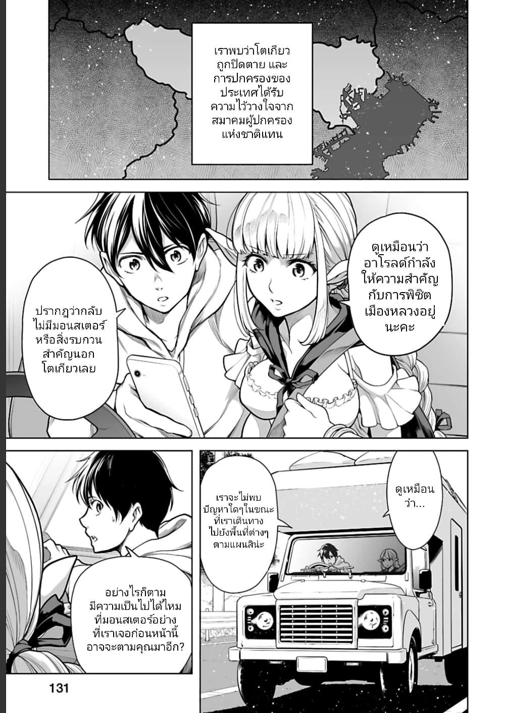 Manga-lc-com อ่านมังงะ อ่านการ์ตูน ออนไลน์ ฟรี Isekai Nihon ตอนที่ 1 2 3 4 5 6 7 8 9 10 11 12 13 14 ฟรี ไม่มีโฆษณา Manga-lc - อ่าน มังงะ อ่าน การ์ตูน ออนไลน์ อ่านมังงะ ฟรี