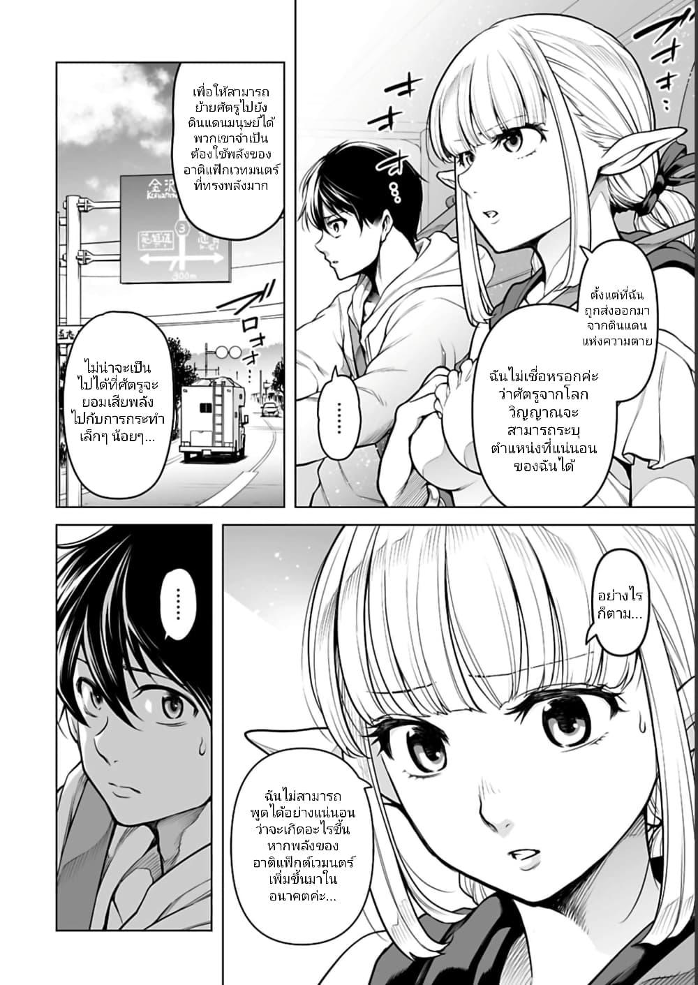 Manga-lc-com อ่านมังงะ อ่านการ์ตูน ออนไลน์ ฟรี Isekai Nihon ตอนที่ 1 2 3 4 5 6 7 8 9 10 11 12 13 14 ฟรี ไม่มีโฆษณา Manga-lc - อ่าน มังงะ อ่าน การ์ตูน ออนไลน์ อ่านมังงะ ฟรี